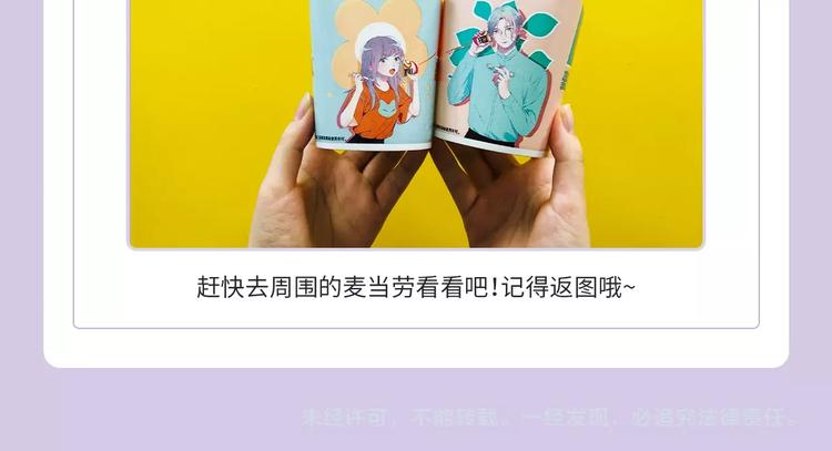 次元旋风系列 第七弹54