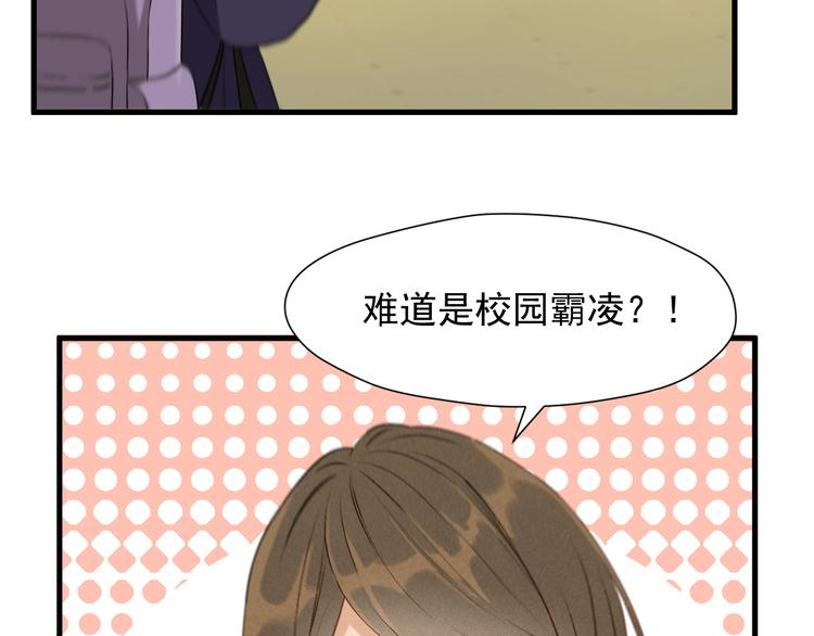 特别篇 第12话57
