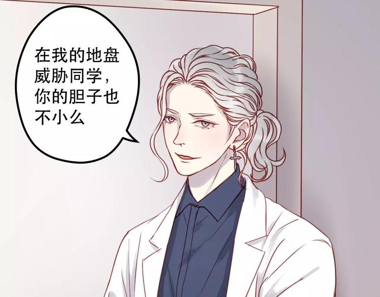第15话 要不要帮你补课1