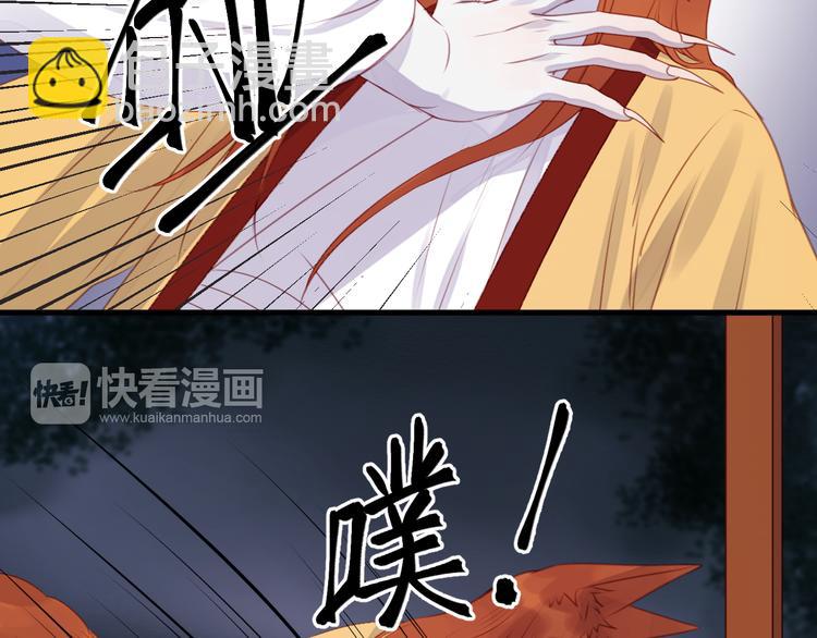 第69话 让我抱抱你14