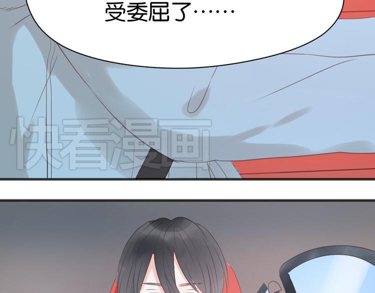 第8话 对不起，没有感受你的心情7