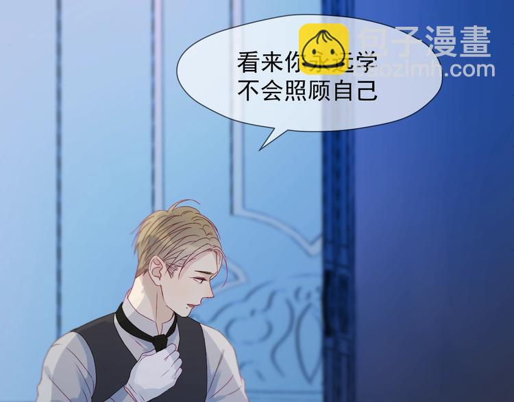 第18话 女巫59