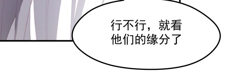 第50话 小七！？43