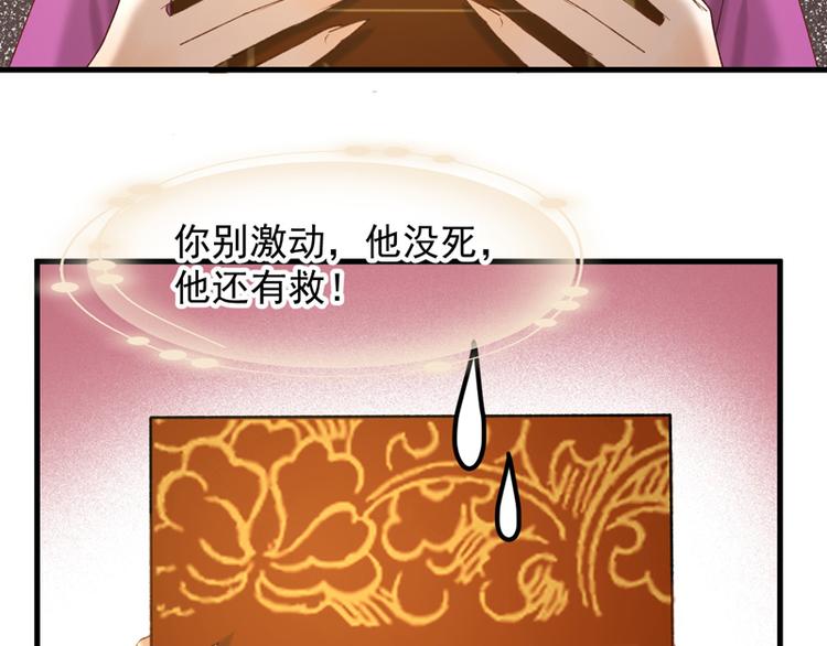 第60话 选择33