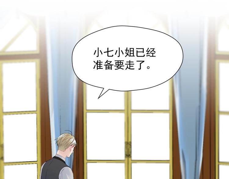第14话自由的选择41