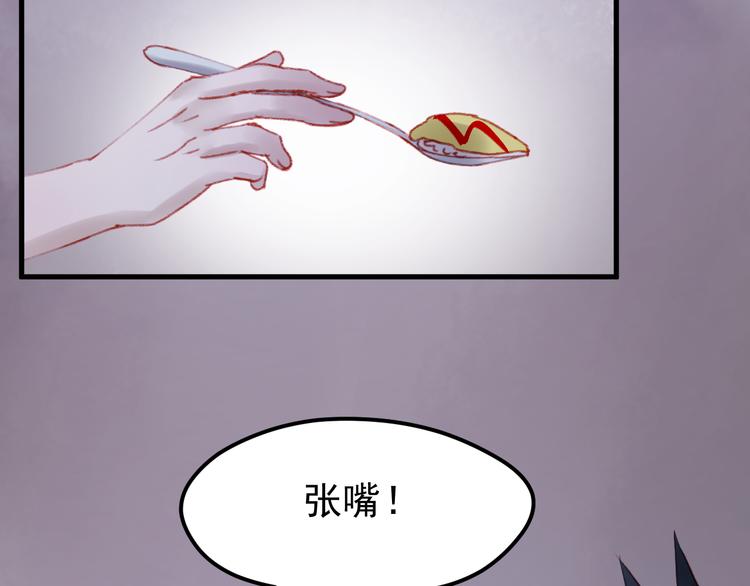第52话 消除记忆60
