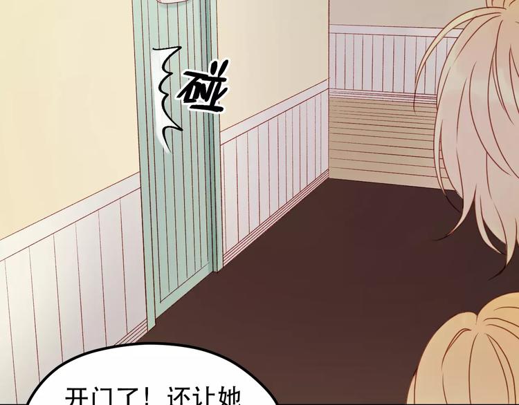第13话 你是不是恋爱啦？43