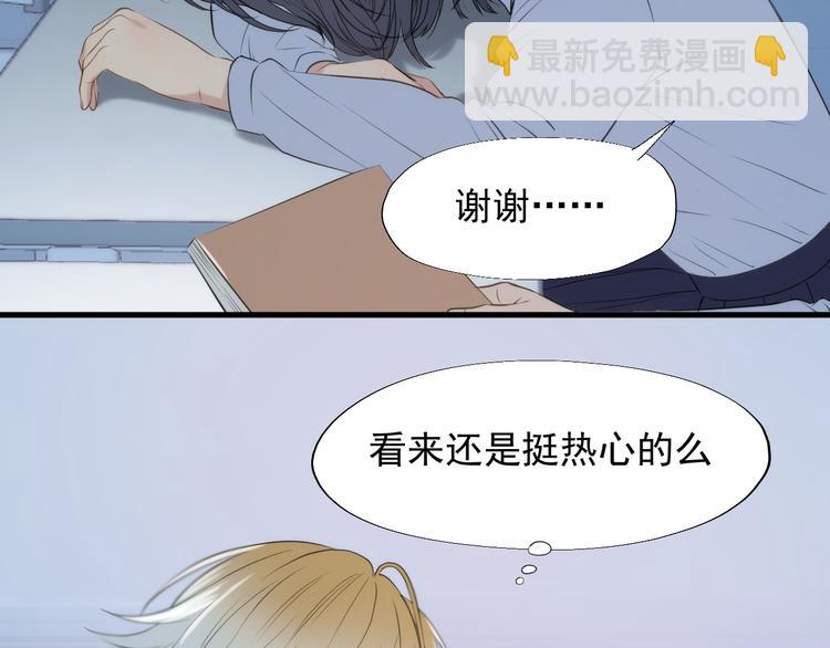 特别篇 第23话29