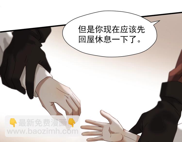 第44话 回家54