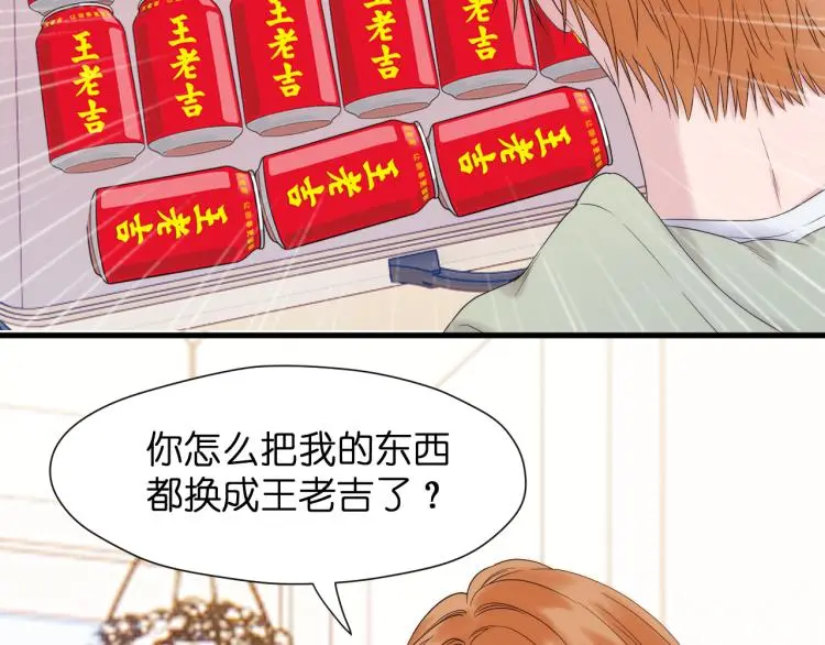 特别篇 第31话（完结篇）77