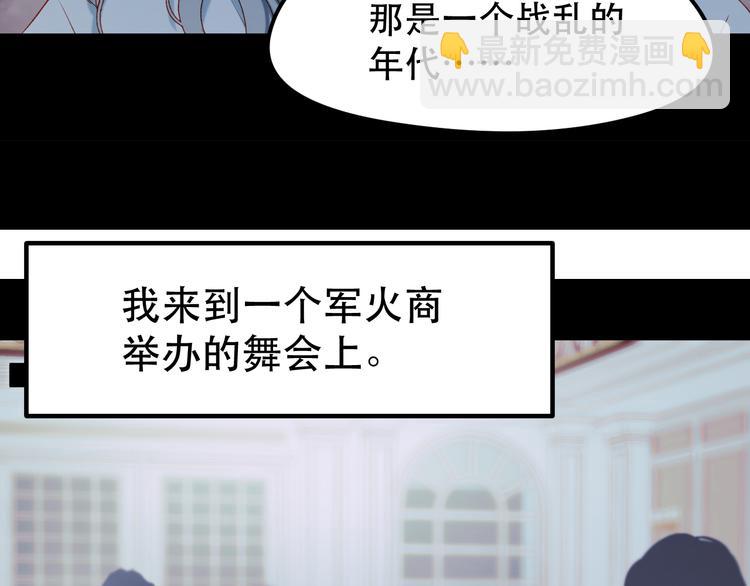 第54话 我们的故事10