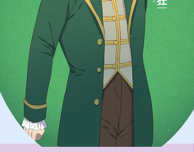 第三季关键人物介绍！20
