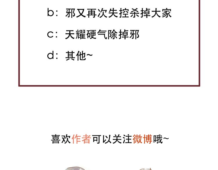 第64话 不能没有你62