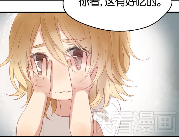 第3话 我来抚养他吧！55