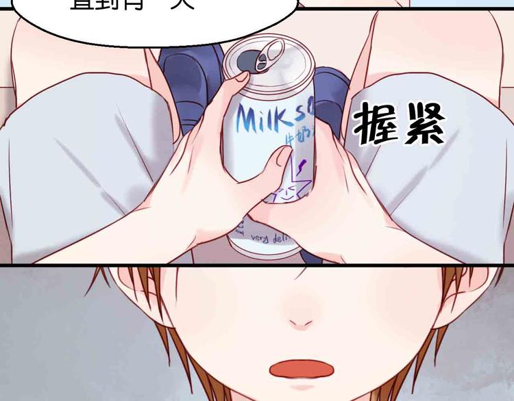 第43话 我们的秘密25