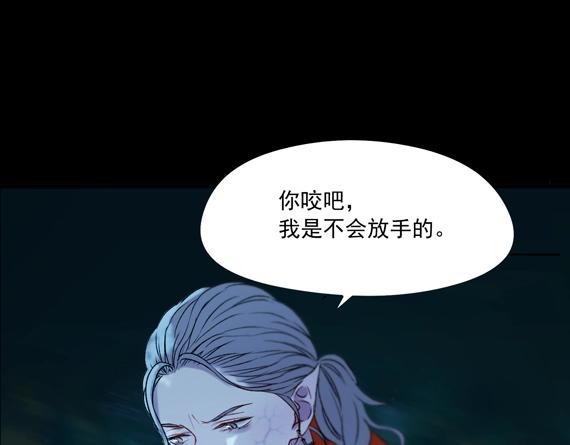 第三季 第1话 古堡之森4