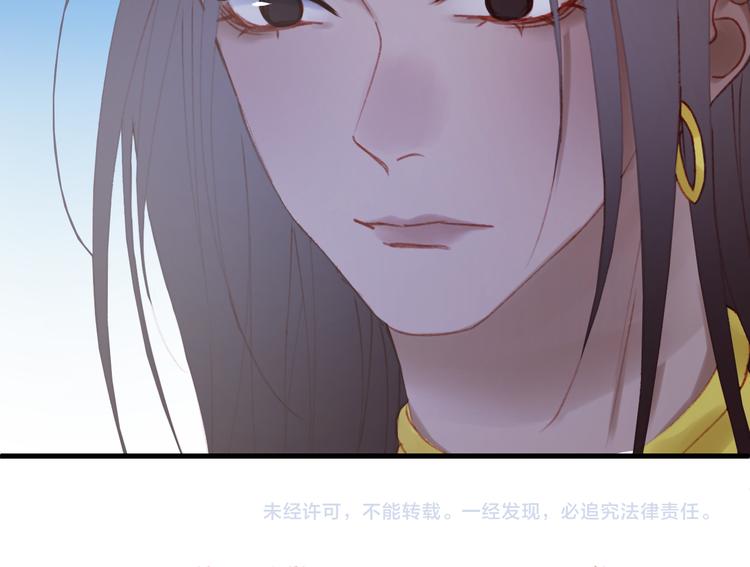 第51话 一样的胎记59