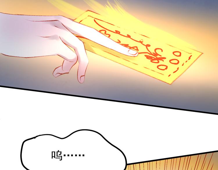 第56话  封印34