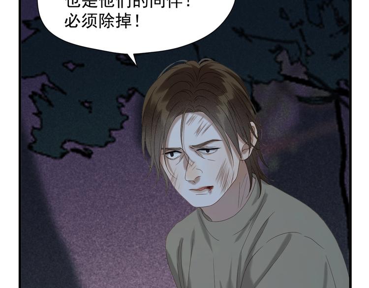 第49话 爸爸8