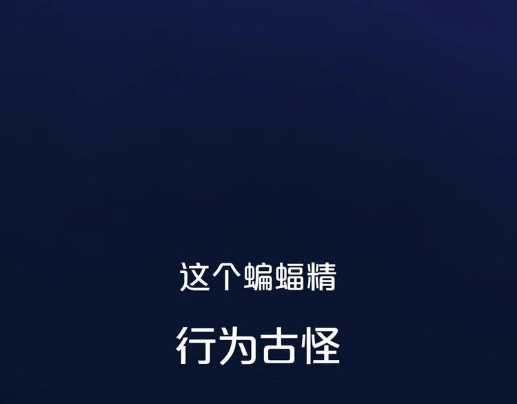 第三季 剧情序章13