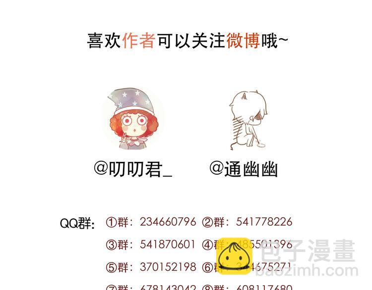 第38话 残念71