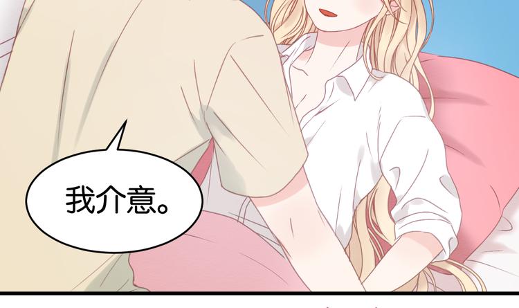 第33话 甜蜜24