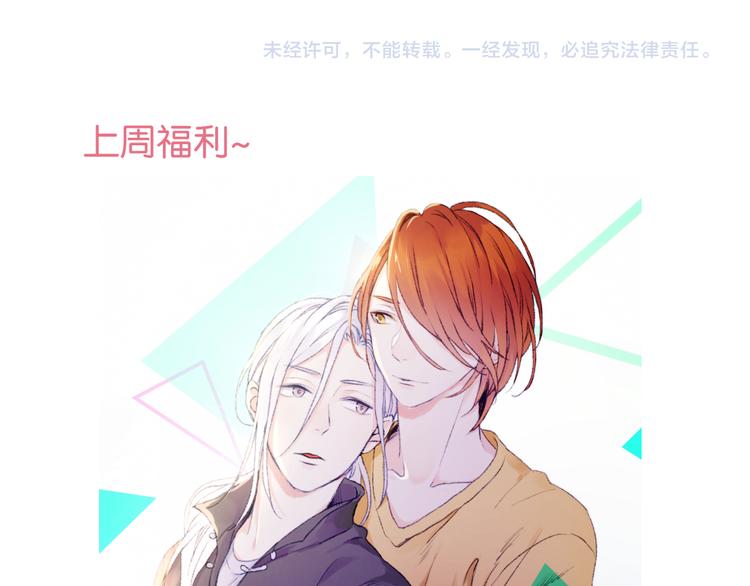 第49话  我会对你负责42