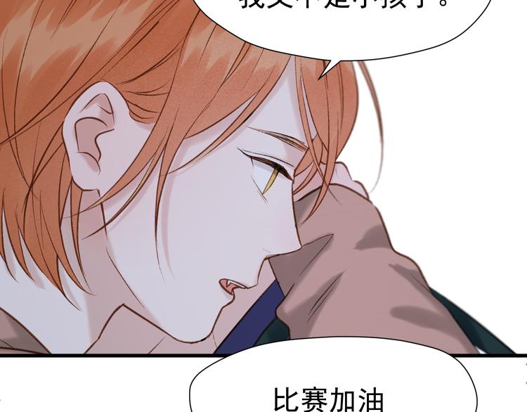 特别篇 第3话46