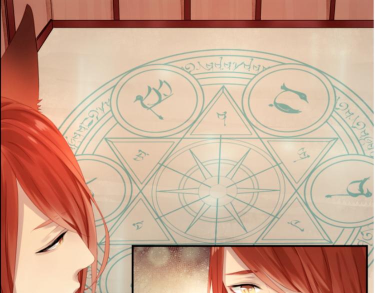 第1＋2话 捡到一只很萌的狐狸？42