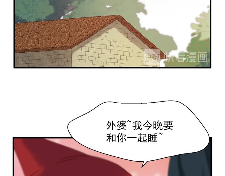 第43话 表白40