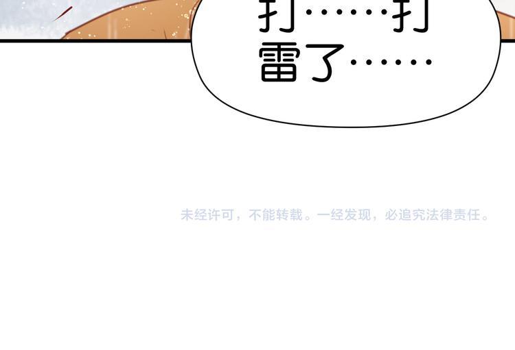 第27话 对不起61
