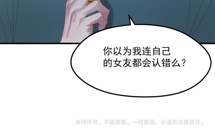 第61话 刺杀74