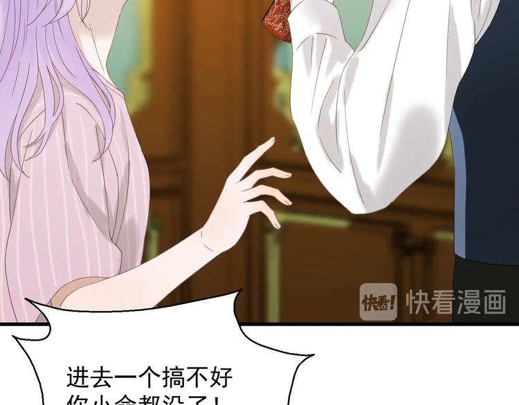第34话 书里的他9