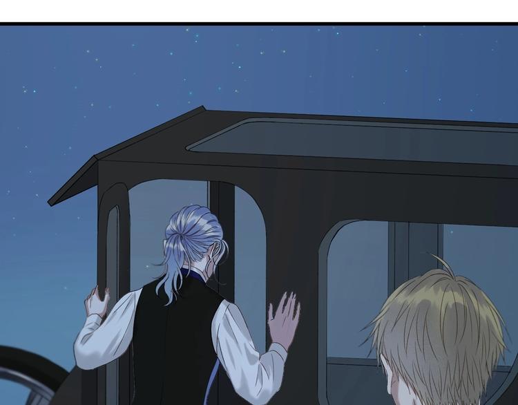 第55话 是你！？2