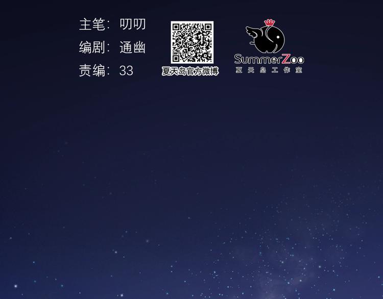 第45话 机会1
