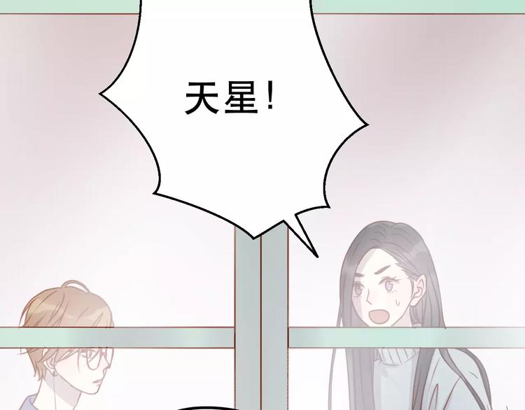 第17话 谢谢你们43