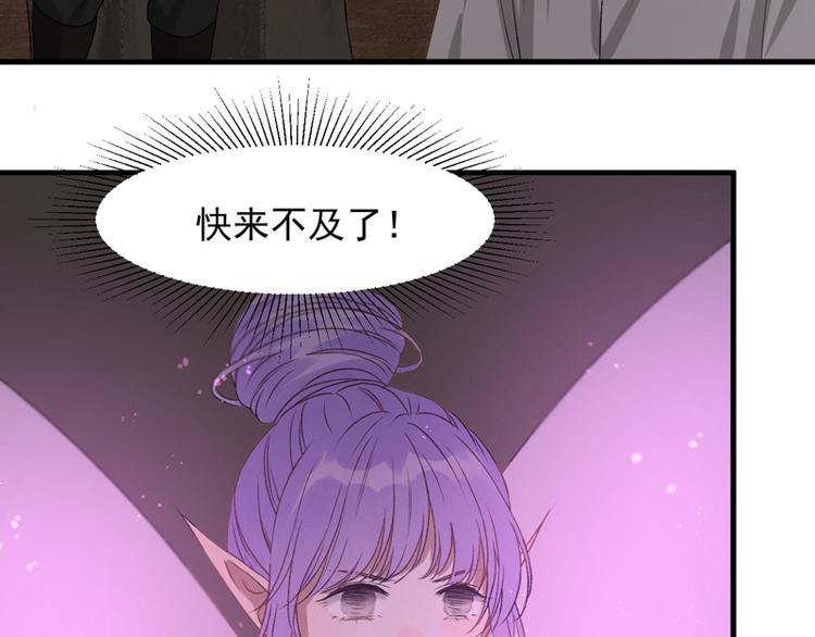 第59话 银剑56
