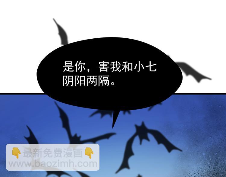 第48话 了结51