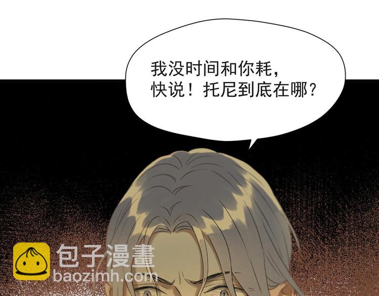 第54话 怎么会这样？！65