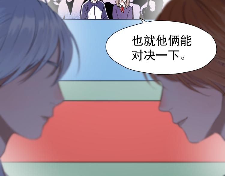 特别篇 第1话13