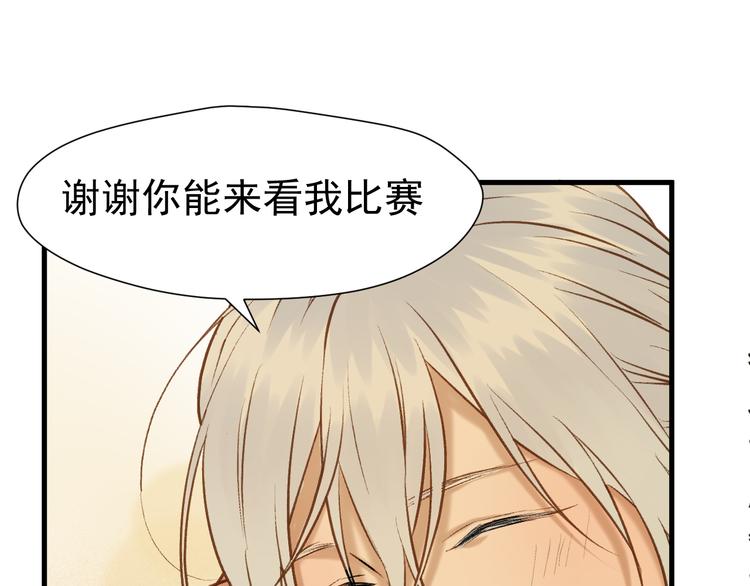 特别篇 第2话51