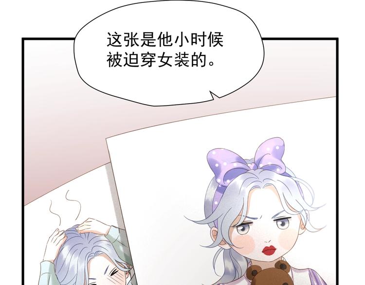 第36话 童年糗照56