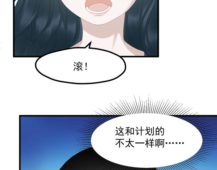 第28话 公主到访62