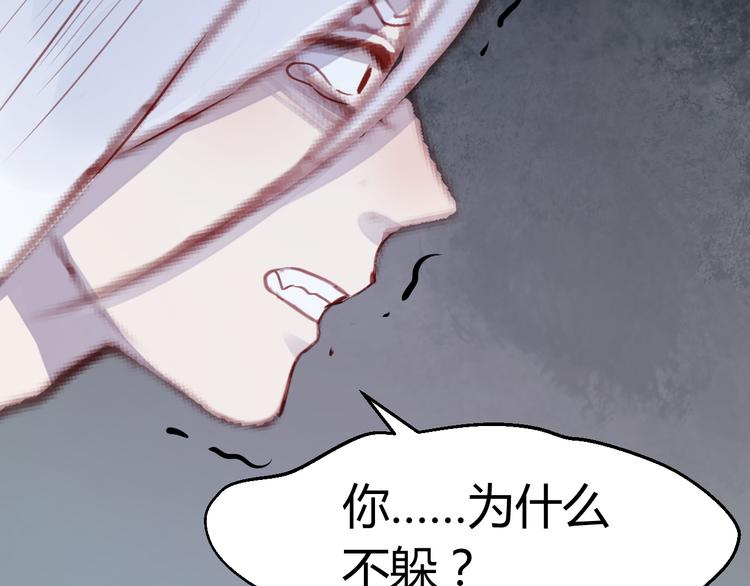 第69话 让我抱抱你50
