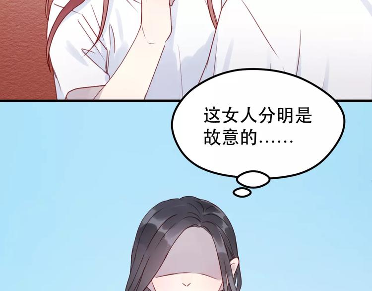 第14话 你的胆子不小啊42