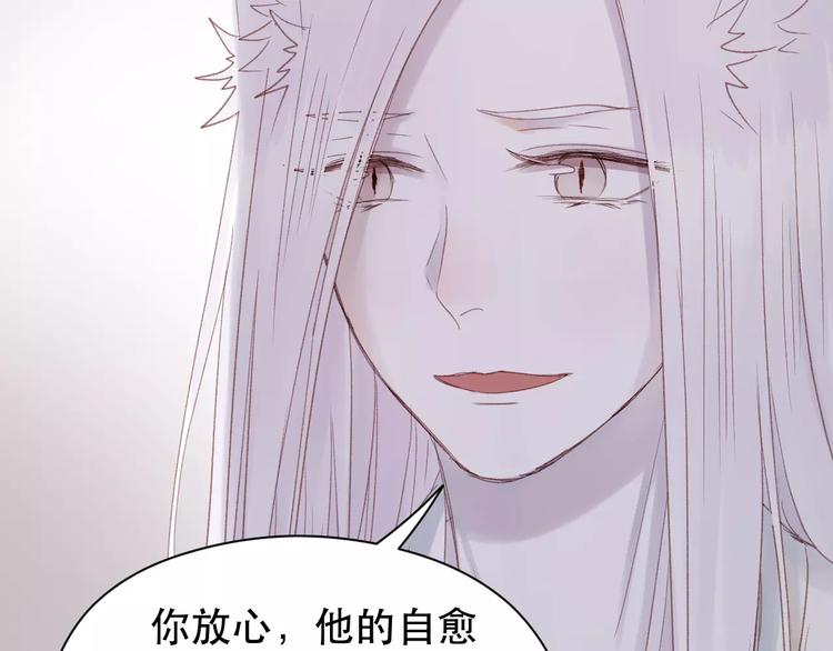 第4话 女孩和男孩的选择37