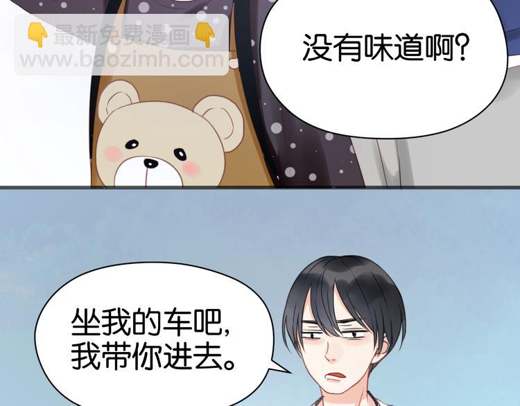 第11话 最喜欢跟小孩一起出去玩～34