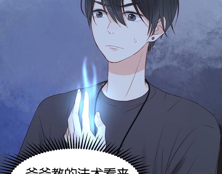 第36话 黑化的小九10