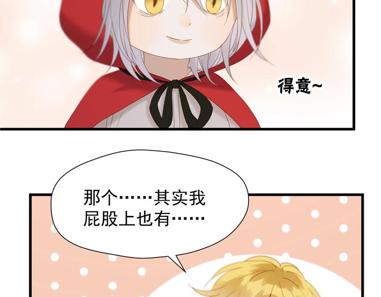 第46话 恩怨71