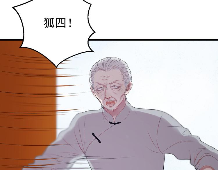 第66话 离别3